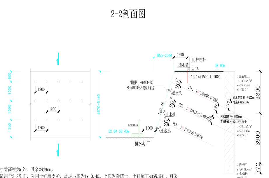 阳泉盂县岩土工程设计